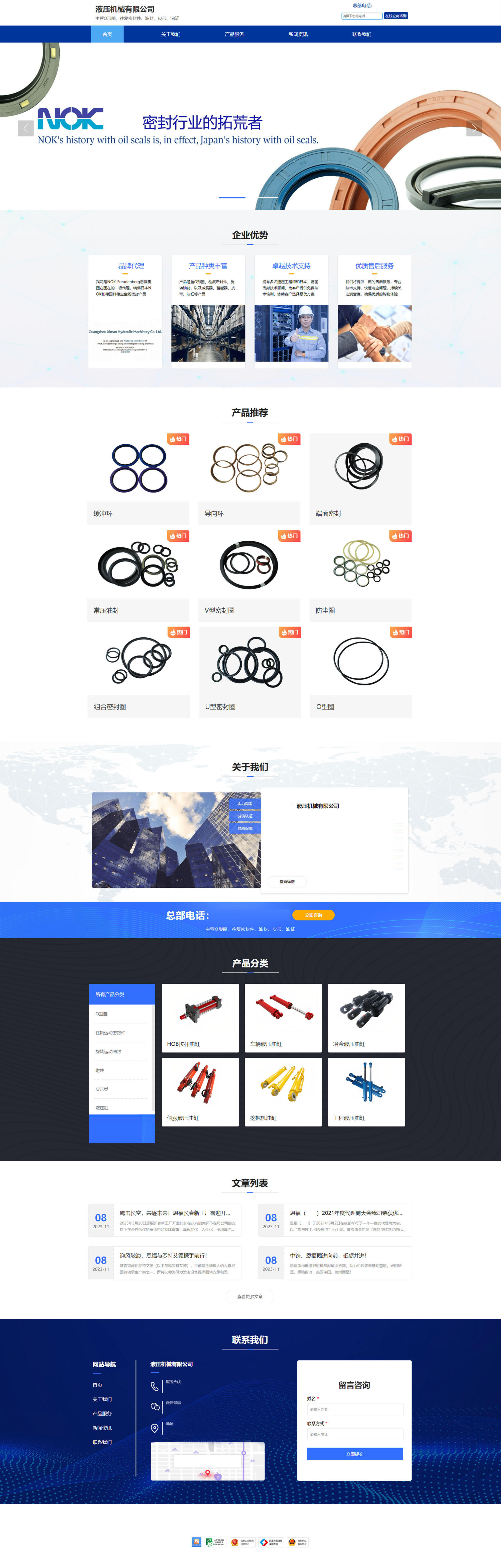 手机网站开发、营销型网站制作网站建设，品牌网站建设公司，专业从事网站建设，企业营销型网站建设，网站制作，网站改版，手机网站制作，微站建设，网站优化，网站推广网络公司，专业技术团队竭力真诚服务!.jpg