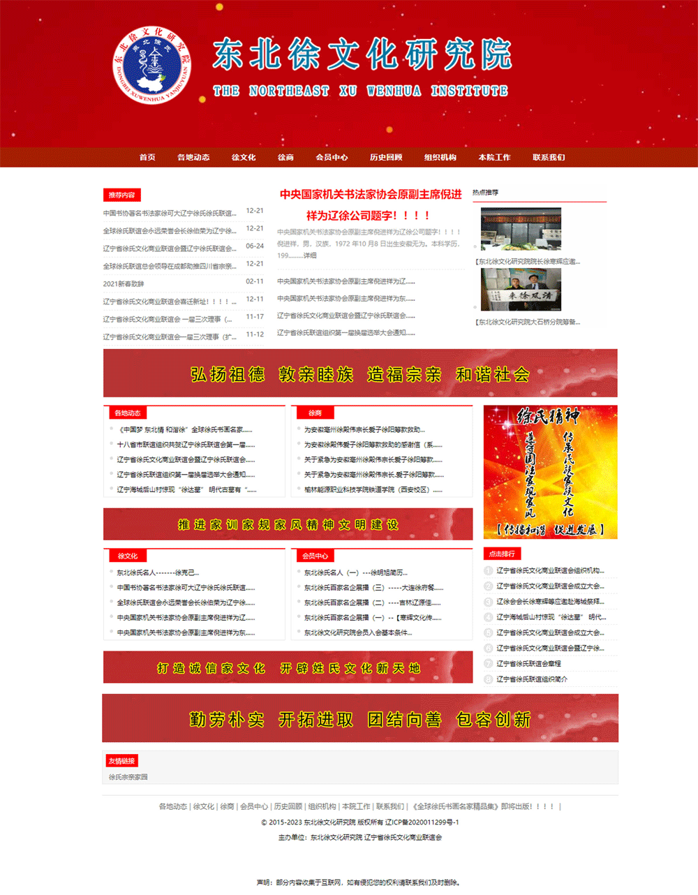 鞍山网站制作、鞍山网络推广、鞍山网站建设、鞍山快速做网站、鞍山做网站多少钱？鞍山网络公司哪家好？  鞍山建站平台、专业的建站团队、搭建自己平台、鞍山官网定制、鞍山专业网站托管、鞍山网站维护 、鞍山网站设计 、鞍山做网站 、鞍山中小企业建站.gif