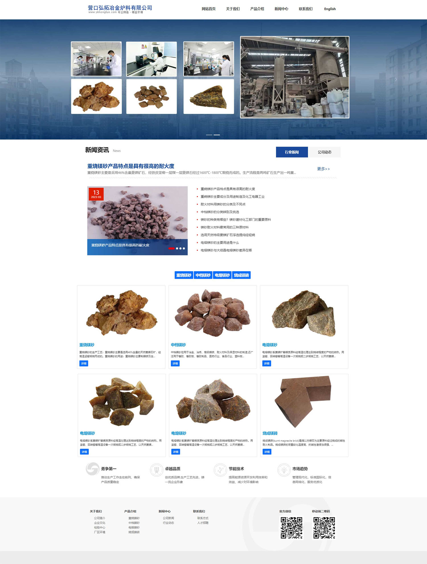 软件定制，APP定制开发，微信小程序定制开发，端口开发，科派为您精心设计HTML5响应式设计，HTML5自适应，自动判 断客户端，PC WAP 3G移动端自动显示相关界面给客户，微网站，按需开发，手机网站制作手机网页设计，主站与手机站数 据同步，我们能做的不只这些，有需求的客户可以随时联系我们15技术服务，经验丰富，欢迎您的来电咨询.jpg