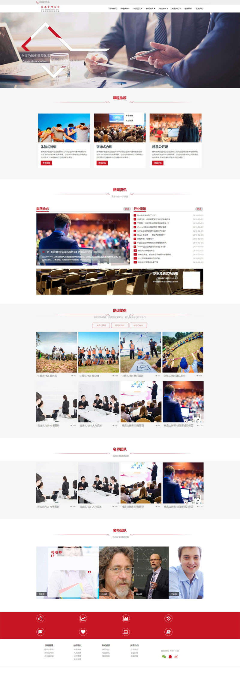 鞍山建站公司哪家好.jpg