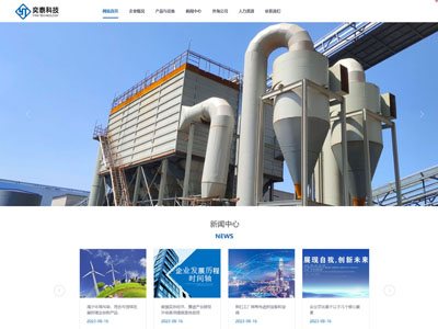 鞍山双语英文网站搭建多语言环保环境响应式