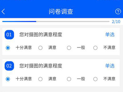 鞍山小程序评价系统功能定制考核打分微信