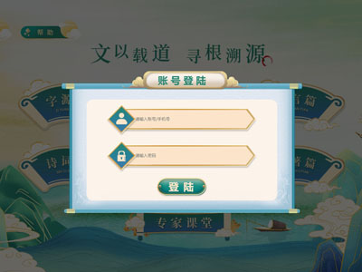 鞍山APP在线教育系统平台定制软件开发